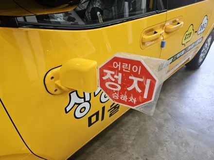 [현대 스타리아] 상상플러스 미술학원 차량 광고랩핑 / 인천 서구 가정동