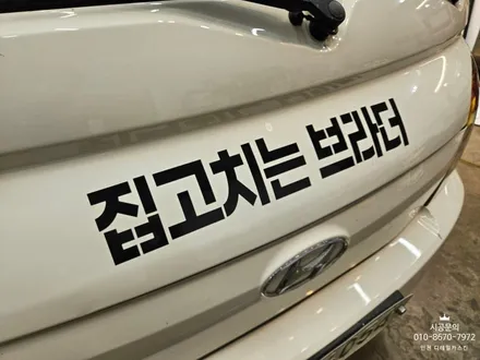 [기아 봉고3 윙바디 , 1톤화물차]  인천 서구 루원시티 광고랩핑 시공 / 인천 서구 가정동