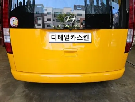 [현대 스타리아] 상상플러스 미술학원 차량 광고랩핑 / 인천 서구 가정동