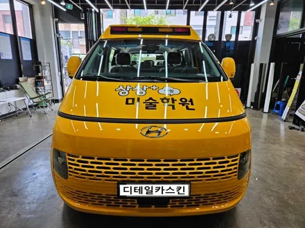 [현대 스타리아] 상상플러스 미술학원 차량 광고랩핑 / 인천 서구 가정동