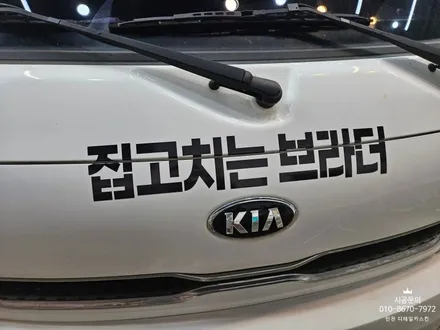 [기아 봉고3 윙바디 , 1톤화물차]  인천 서구 루원시티 광고랩핑 시공 / 인천 서구 가정동