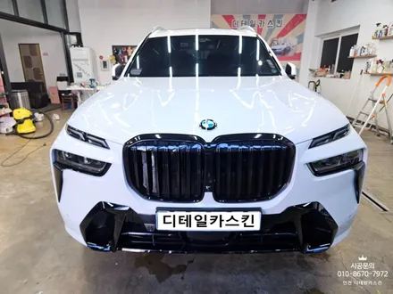 [BMW X7] 키드니그릴 랩핑 전체 크롬죽이기 시공 / 인천 서구 가정동