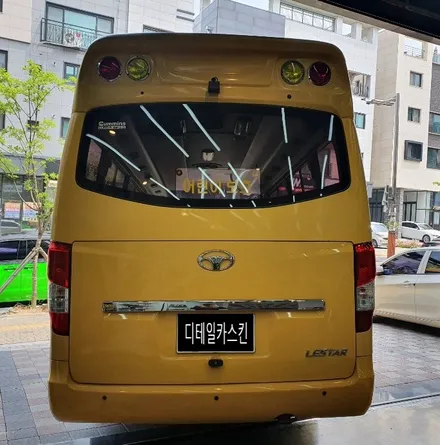 인천 서구가정동 청라 루원시티 대우 25인승 소형버스 레스타 광고랩핑(긴급재난지원금사용가능업체) / 인천 서구 가정동