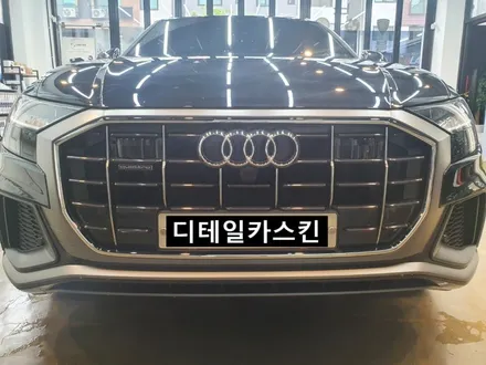 인천 서구 가정동 아우디Q8 크롬 죽이기, PPf 시공!! / 인천 서구 가정동