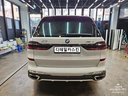 [BMW X7] 키드니그릴 랩핑 전체 크롬죽이기 시공 / 인천 서구 가정동