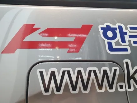 인천 서구 가정동 청라 루원시티 스타렉스(TQ) 차량용광고랩핑 (긴급재난지원금 사용가능처) / 인천 서구 가정동