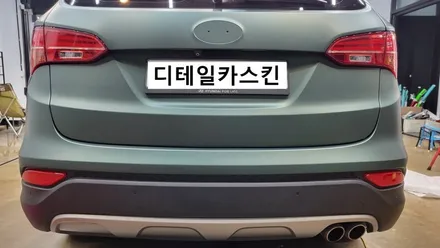 [현대 싼타페] 인천 서구 3M 매트파인그린메탈릭 전체랩핑 시공! / 인천 서구 가정동