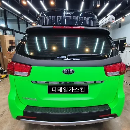 인천 서구 가정동 청라 루원시티 올 뉴 카니발(YP) 투톤 전체랩핑(긴급재난지원금사용가능업체) / 인천 서구 가정동