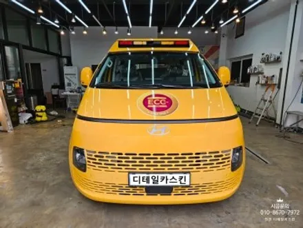 [현대 스타리아] 영어 어학원 어린이 통학차량 광고랩핑 / 인천 서구 가정동