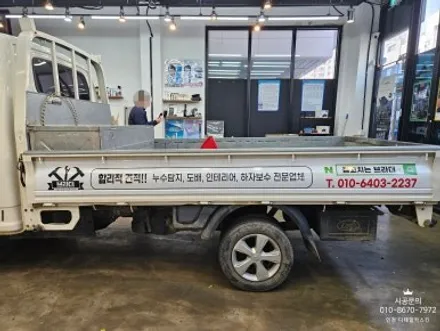 [기아 봉고3 윙바디 , 1톤화물차]  인천 서구 루원시티 광고랩핑 시공 / 인천 서구 가정동