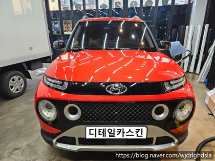 [현대 캐스퍼]크롬죽이기 부분랩핑 옵틱글래스 와이드미러 시공 / 인천 서구 가정동