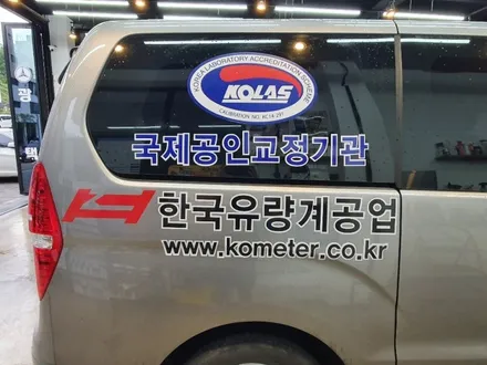 인천 서구 가정동 청라 루원시티 스타렉스(TQ) 차량용광고랩핑 (긴급재난지원금 사용가능처) / 인천 서구 가정동