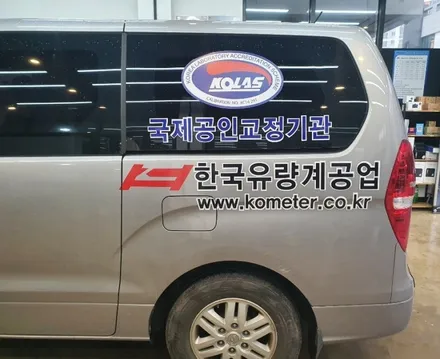 인천 서구 가정동 청라 루원시티 스타렉스(TQ) 차량용광고랩핑 (긴급재난지원금 사용가능처) / 인천 서구 가정동