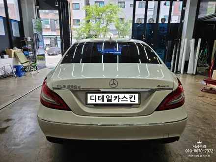 [벤츠 CLS] 인천 서구 루원시티 유광 블랙 루프스킨 시공 / 인천 서구 가정동