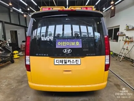 [스타리아 아이버스] 인천 청라 글로리짐 주짓수 어린이 통학차량 랩핑 시공 / 인천 서구 가정동