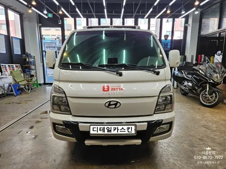 [현대 포터2 저상탑차] 롯데마트 제타 차량 랩핑 제거 / 인천 서구 가정동