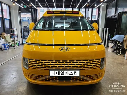 [현대 스타리아 킨더] 어린이 통학차량 음악학원 차량광고랩핑 / 인천 서구 가정동