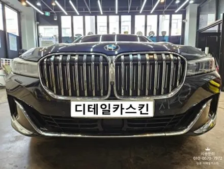 [BMW 7시리즈] 유광블랙 전체크롬 죽이기 크롬 딜라이트 시공 / 인천 서구 가정동