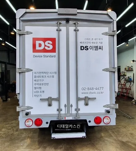 인천 서구 가정동 루원시티 차량광고랩핑 1.2톤 봉고탑차 스타렉스 데칼광고랩핑 / 인천 서구 가정동