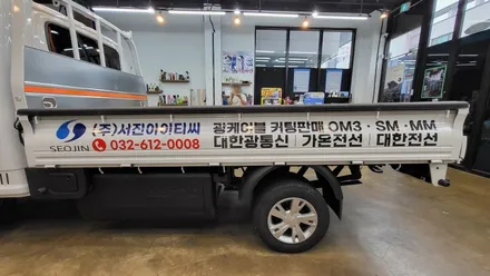 [현대 포터EV] 인천 서구 광고랩핑 시공~ / 인천 서구 가정동
