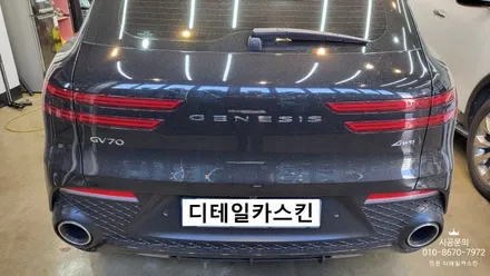 [현대 제네시스 GV70] 크롬죽이기 및 앰블럼 레터링 교체 / 인천 서구 가정동