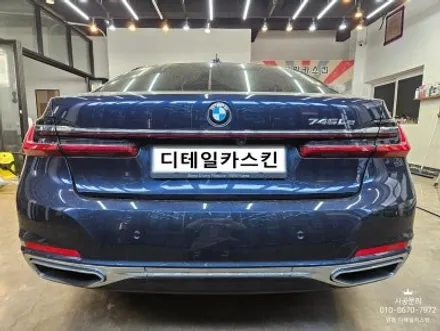[BMW 7시리즈] 유광블랙 전체크롬 죽이기 크롬 딜라이트 시공 / 인천 서구 가정동