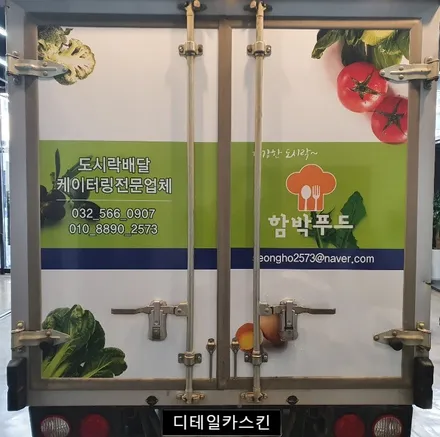 인천 서구 가정동 루원시티 봉고3 1톤탑차 차량광고랩핑 / 인천 서구 가정동