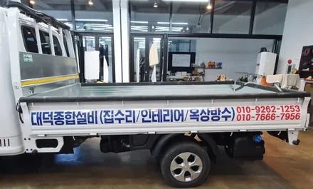 인천 서구 가정동 루원시티 포터2적재함 데칼광고랩핑 / 인천 서구 가정동