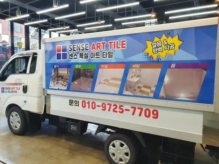 인천 서구 청라 루원시티 봉고3 상승 내장탑차 광고랩핑 시공~!! / 인천 서구 가정동