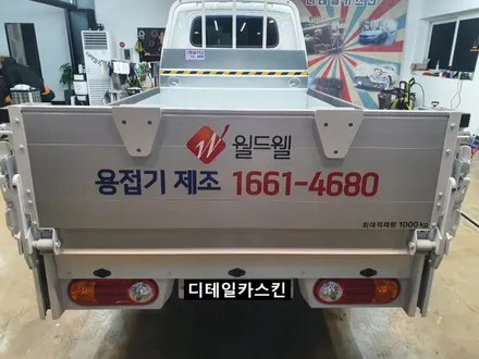 인천 서구 가정동 포터2 광고랩핑 시공 / 인천 서구 가정동