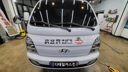 인천 서구 루원시티 포터2 흙표흙침대 광고랩핑 시공 / 인천 서구 가정동