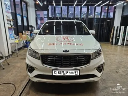 [기아 올뉴카니발] 영어뮤지컬 학원 차량 광고랩핑 시공 / 인천 서구 가정동