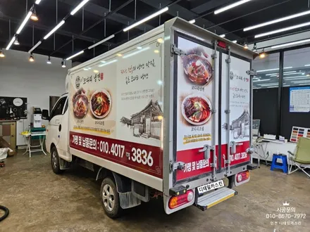 [1톤 탑차] 포터2 코다리 냉면 차량 광고랩핑 시공 / 인천 서구 가정동