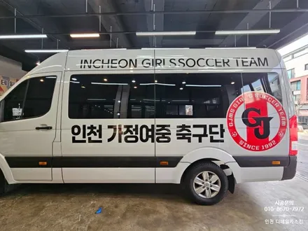 [현대 쏠라티] 인천 서구 가정여중 축구단 차량랩핑 / 쏠라티랩핑 / 인천 서구 가정동
