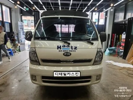 [봉고3 카고] 화물차량 적재함 광고랩핑 시공 / 인천 서구 광고랩핑 / 인천 서구 가정동