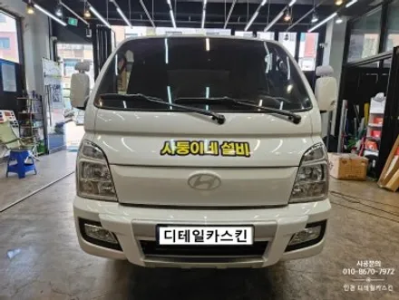 [저상탑차] 사둥이네 설비 차량 광고랩핑 / 인천 서해구 차량광고랩핑 / 인천 서구 가정동