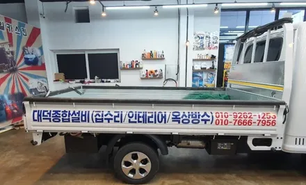 인천 서구 가정동 루원시티 포터2적재함 데칼광고랩핑 / 인천 서구 가정동