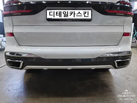 [BMW X7] 키드니그릴 랩핑 전체 크롬죽이기 시공 / 인천 서구 가정동