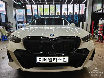 [BMW 520I] 신형 5시리즈(G60) 키드니그릴 블랙유광 랩핑 / 인천 서구 가정동