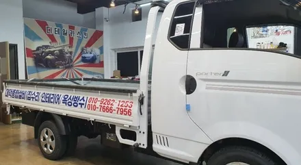인천 서구 가정동 루원시티 포터2적재함 데칼광고랩핑 / 인천 서구 가정동