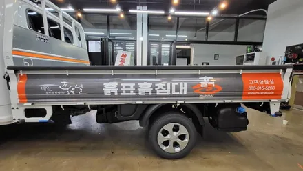 인천 서구 루원시티 포터2 흙표흙침대 광고랩핑 시공 / 인천 서구 가정동