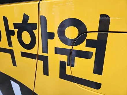 [현대 스타리아] 최지유 음악 학원 차량광고랩핑 시공 / 인천 서구 가정동