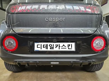 [현대 캐스퍼] 경차 블랙유광 필름으로 크롬 죽이기 / 인천 서구 가정동