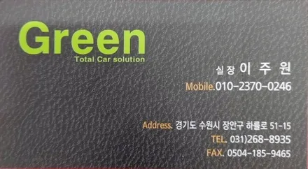 [신차패키지]렉스턴스포츠출고 / 경기 군포 의왕 안양 수원