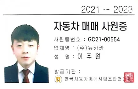 소나타 하이브리드 수원중고차판매, 재시공작업 루마버텍스천천점 / 경기 군포 의왕 안양 수원