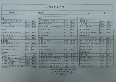 기아K8-신차패키지,수원썬팅/수원썬팅잘하는곳(천천동) / 경기 군포 의왕 안양 수원