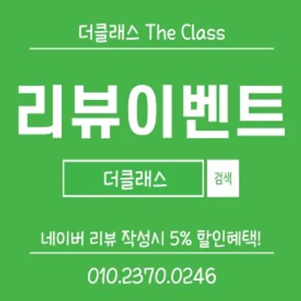 안양호계동 실내세차 군포손세차 썬팅 / 경기 군포