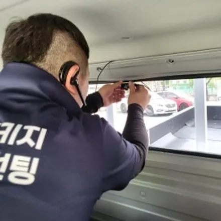 의왕탑차후방카메라 블랙박스 썬팅 / 경기 군포