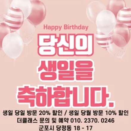 안양호계동 실내세차 군포손세차 썬팅 / 경기 군포