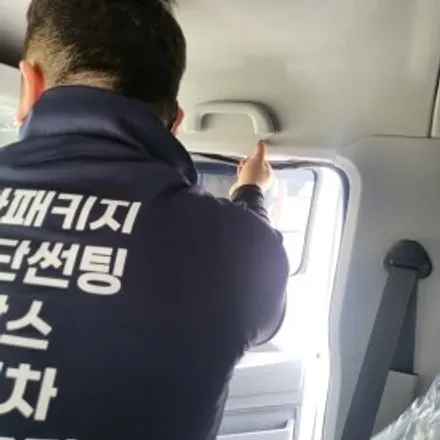 의왕탑차후방카메라 블랙박스 썬팅 / 경기 군포